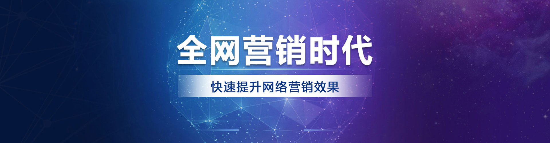 扶绥sem主管